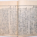 Tokaidō meisho zue — Akisato Ritō, Nakaya Naruchika — 1797