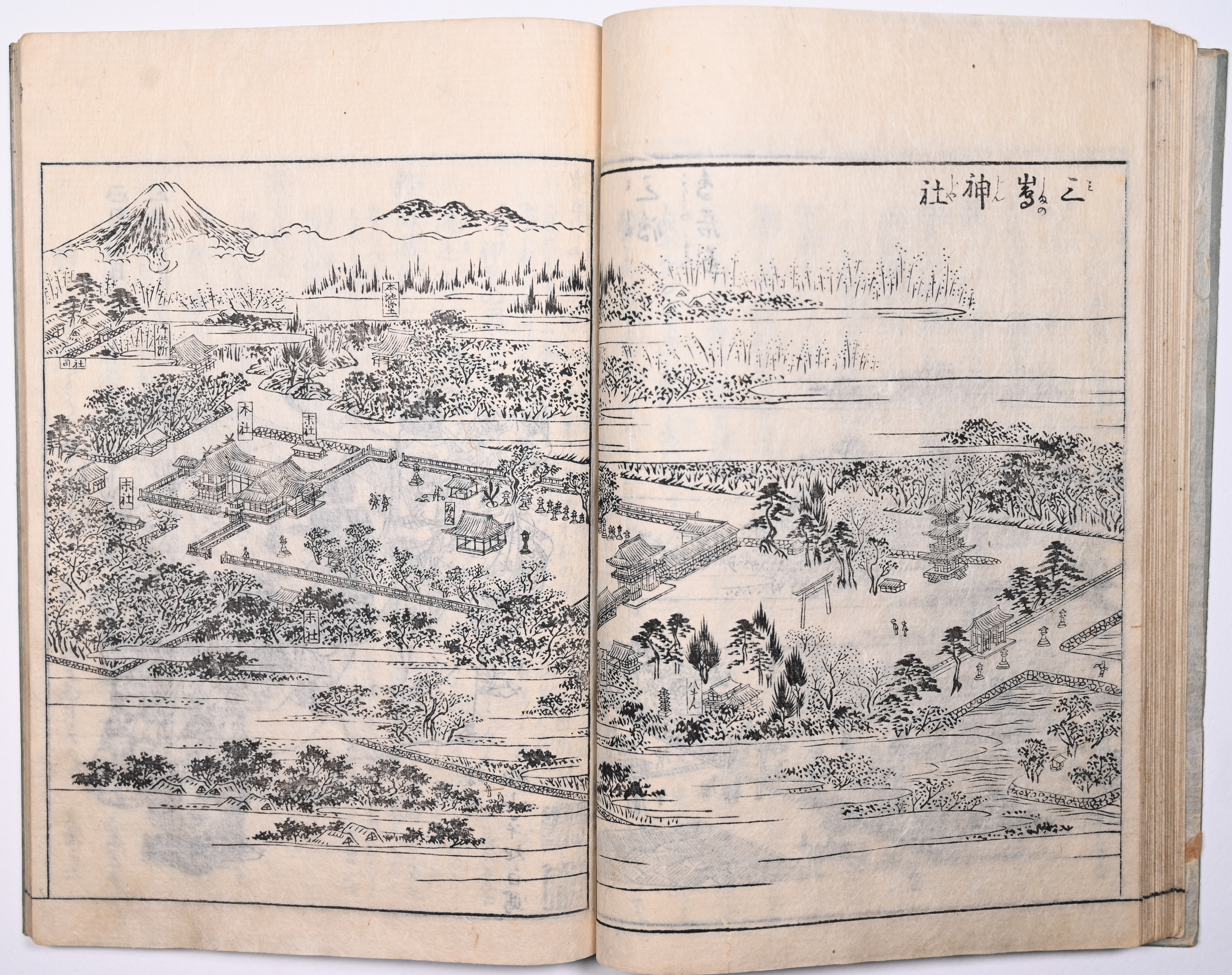 Tokaidō meisho zue — Akisato Ritō, Nakaya Naruchika — 1797
