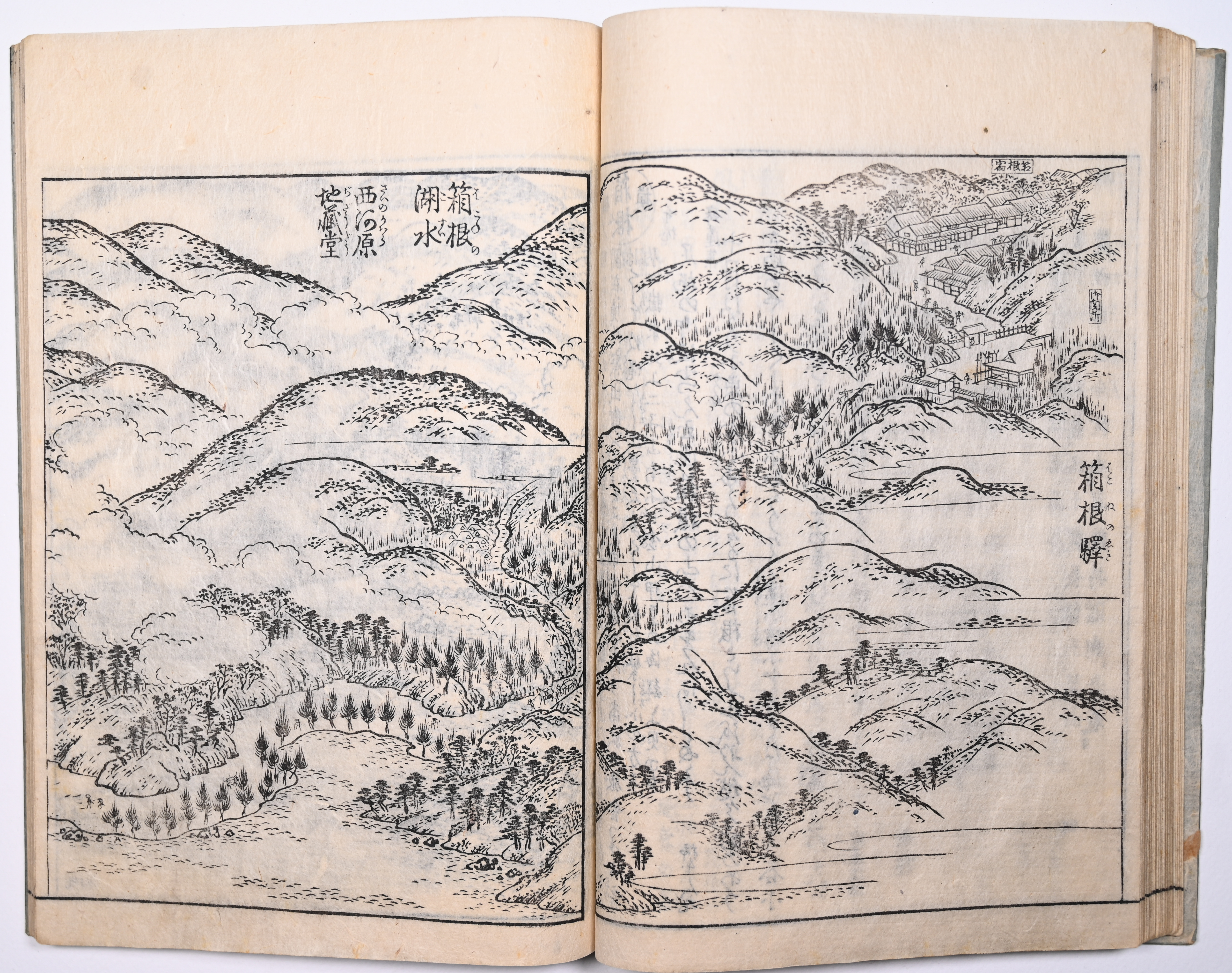 Tokaidō meisho zue — Akisato Ritō, Nakaya Naruchika — 1797