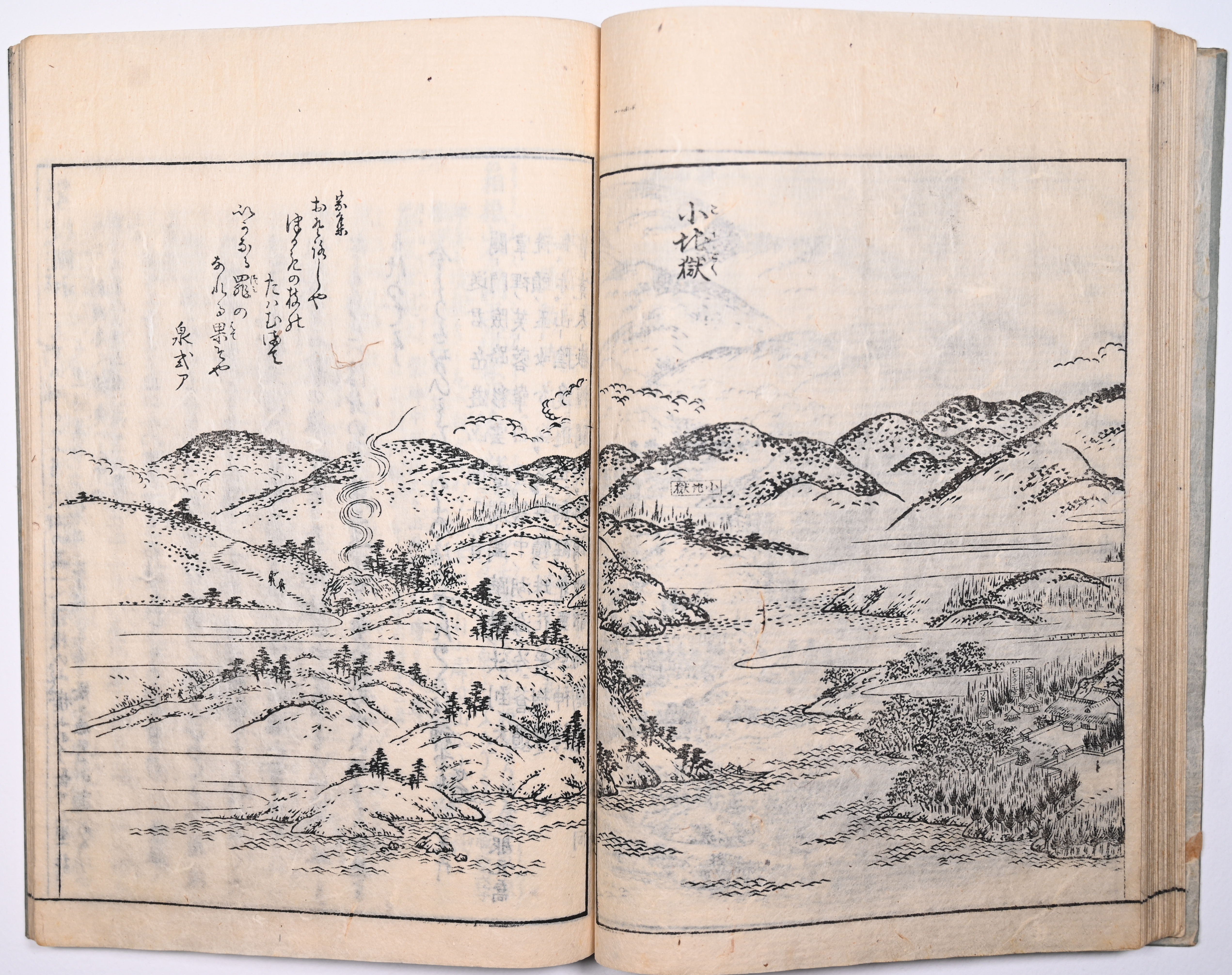 Tokaidō meisho zue — Akisato Ritō, Nakaya Naruchika — 1797