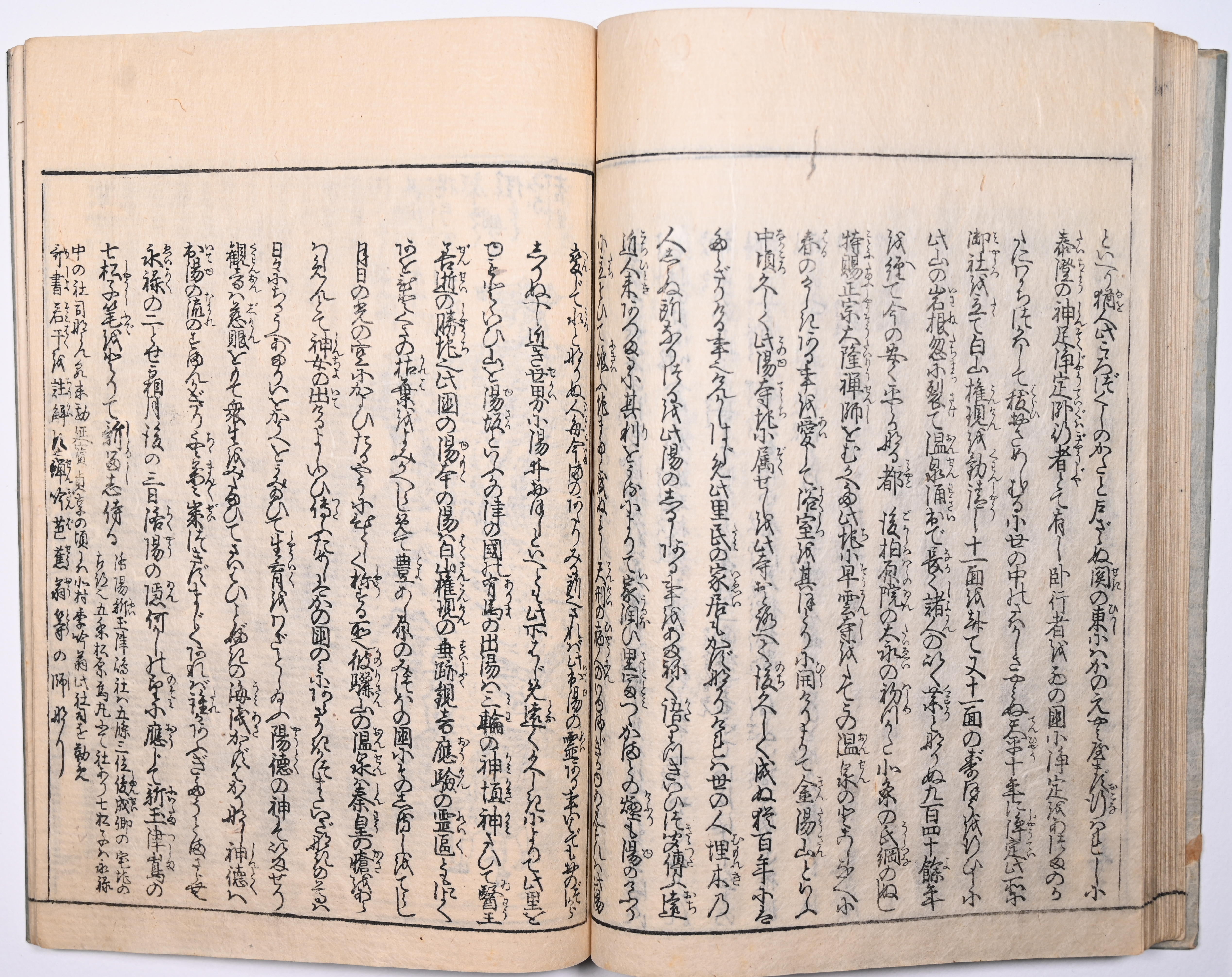 Tokaidō meisho zue — Akisato Ritō, Nakaya Naruchika — 1797