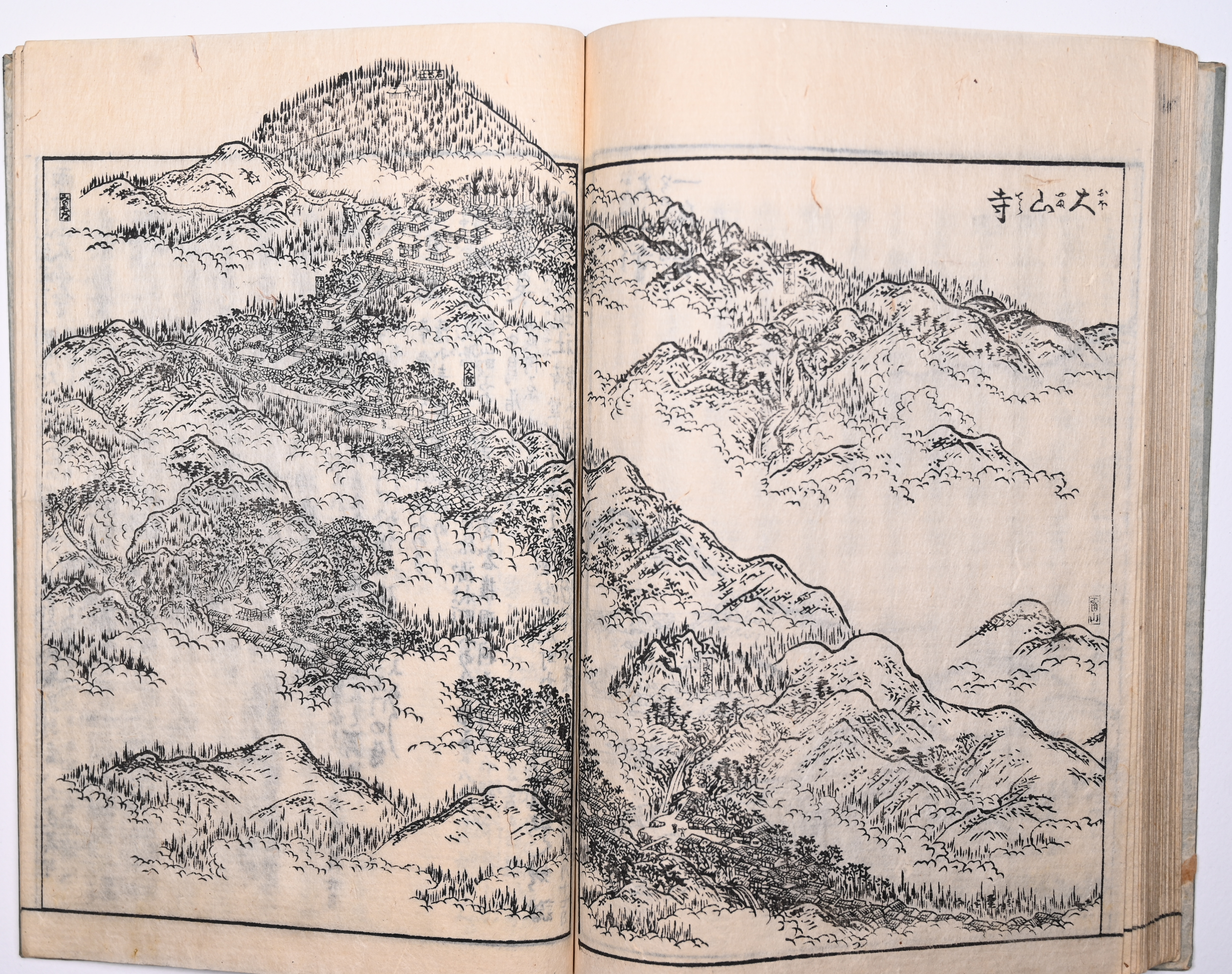 Tokaidō meisho zue — Akisato Ritō, Nakaya Naruchika — 1797