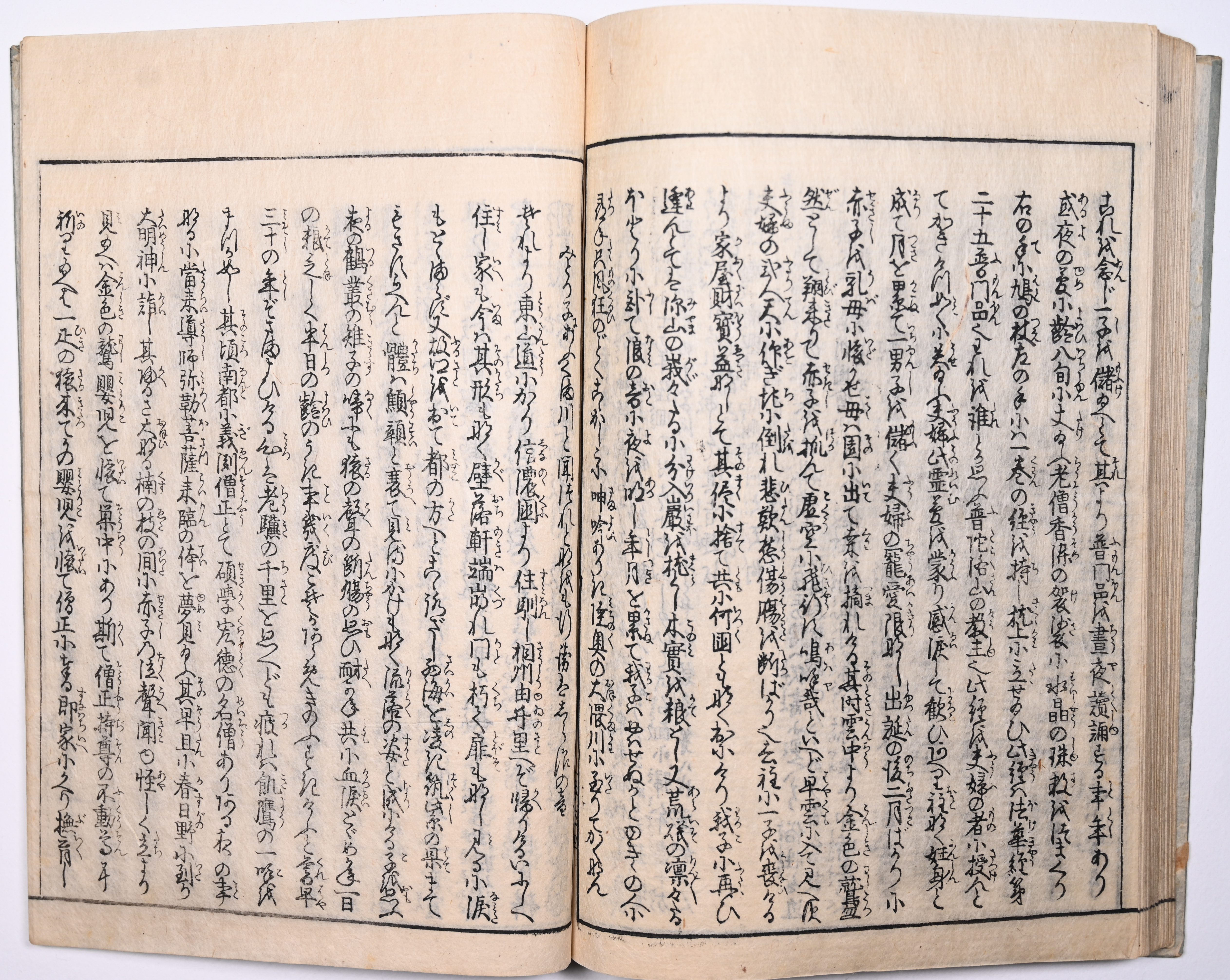 Tokaidō meisho zue — Akisato Ritō, Nakaya Naruchika — 1797