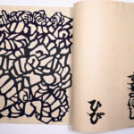 Tosei – DSC 6577 – P6-7