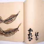 Tosei – DSC 6588 P28-29
