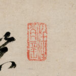 Landscape in the Style of Ni Zan